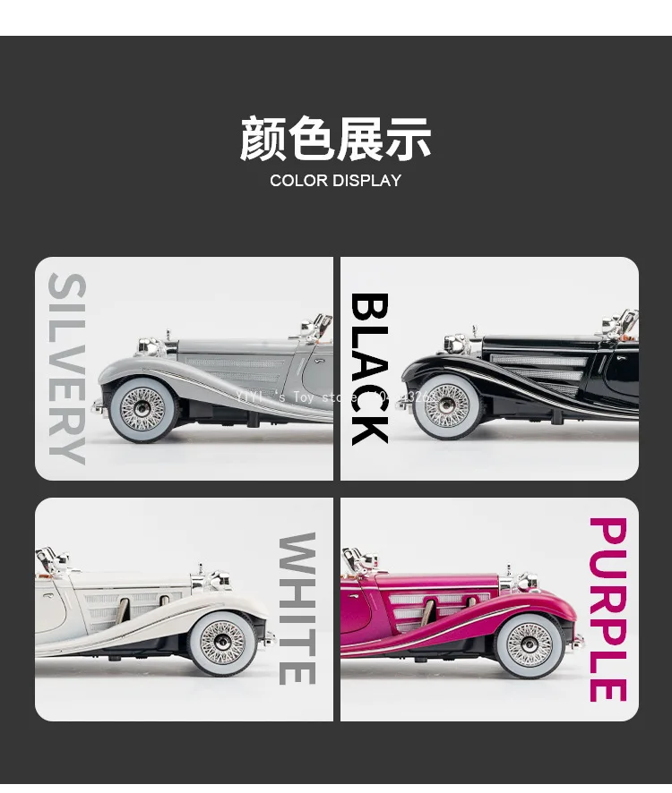 1/24 500K 빈티지 자동차 모델 장난감 다이캐스트 합금 스포츠 자동차 장난감 소리와 빛 풀백 차량 어린이 선물 10