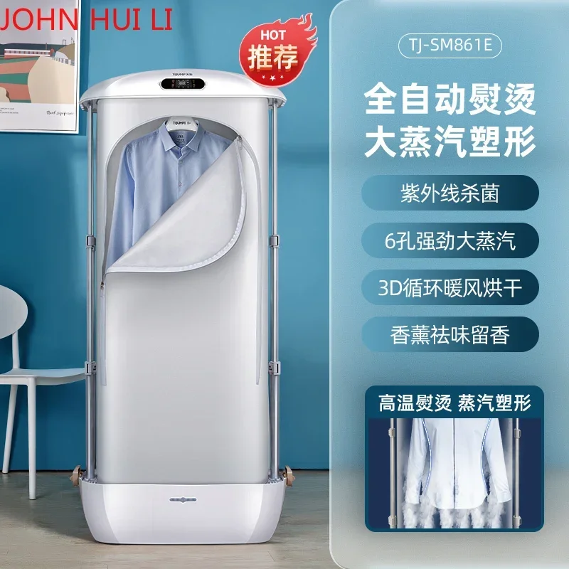 

Tianjun Cloth Drying Machine Household Iron Steam Automatic Wireless Vertical Portable Clothes Dryer 220v