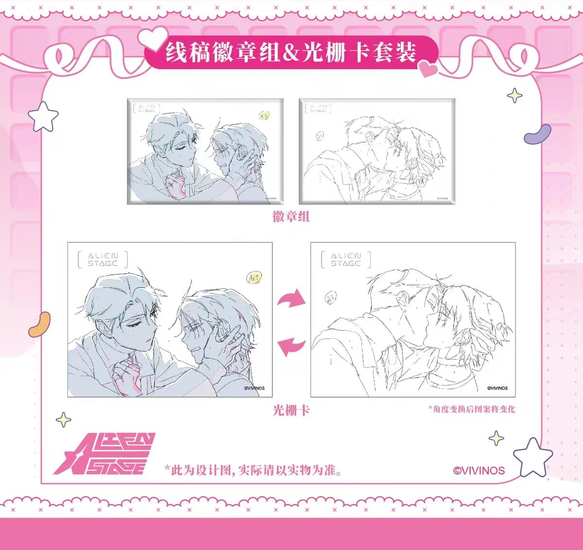 Anime Alien Stage Till Ivan Cosplay Line Art Badge Raster Card Cartoon Outline Emblem Brooch Breastpin Set Adorn Xmas Gift