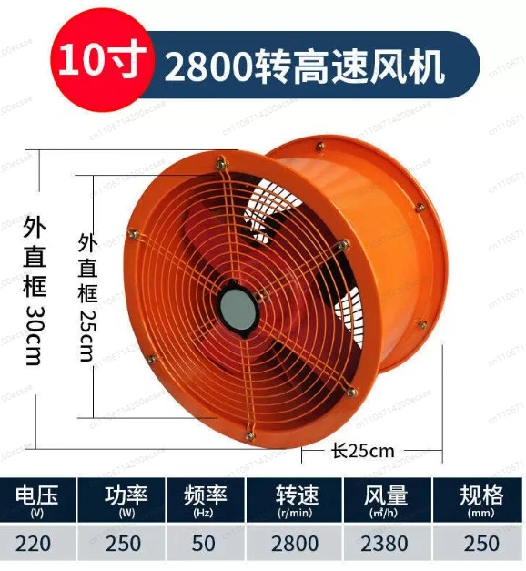 8/10/12inch Round Speed Kitchen Exhaust Fan Strong Cylinder Duct Fan Silent Axial Flow Industrial Exhaust Fan High Power