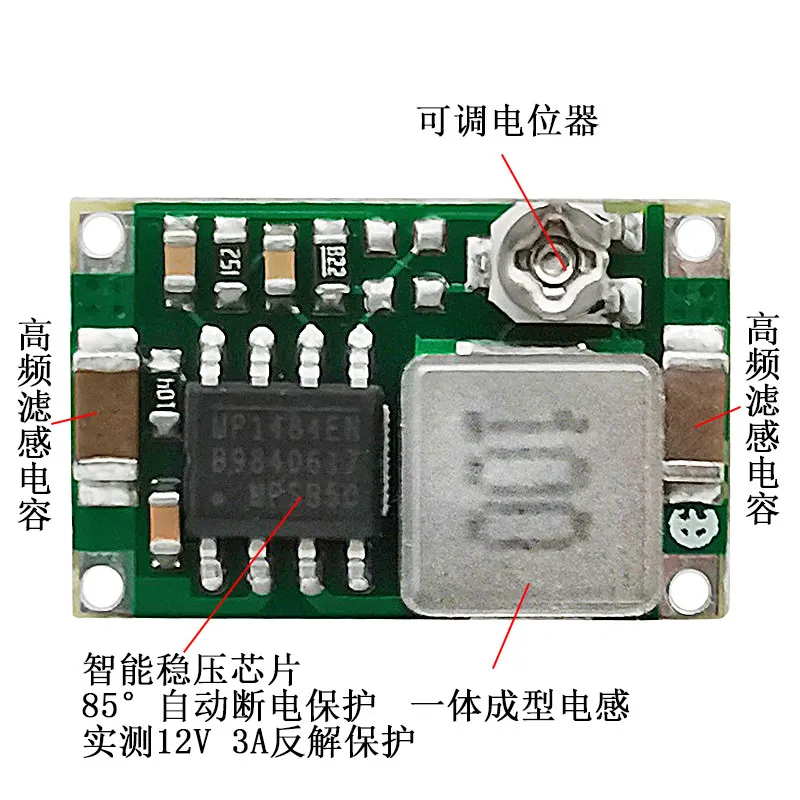 Power Step Down Module for Mini360,MP1584EN DC-DC Adjustable Buck Converter 12V 24V to 5V 3A Small Size For RC Model  10pcs
