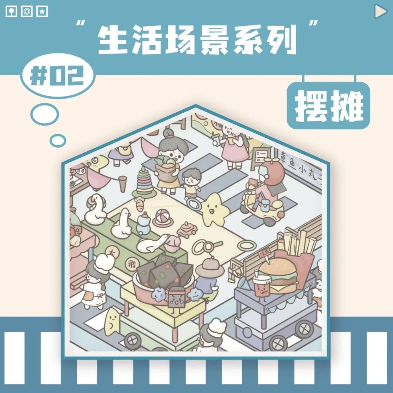 ผู้จําหน่ายถนนธีมสติกเกอร์แนวนอน 3 มิติ, การซ้อนแบบโปร่งใส, สติกเกอร์แนวนอนขนาดเล็ก, ฉากห้องโดยสาร 3 มิติ DIY