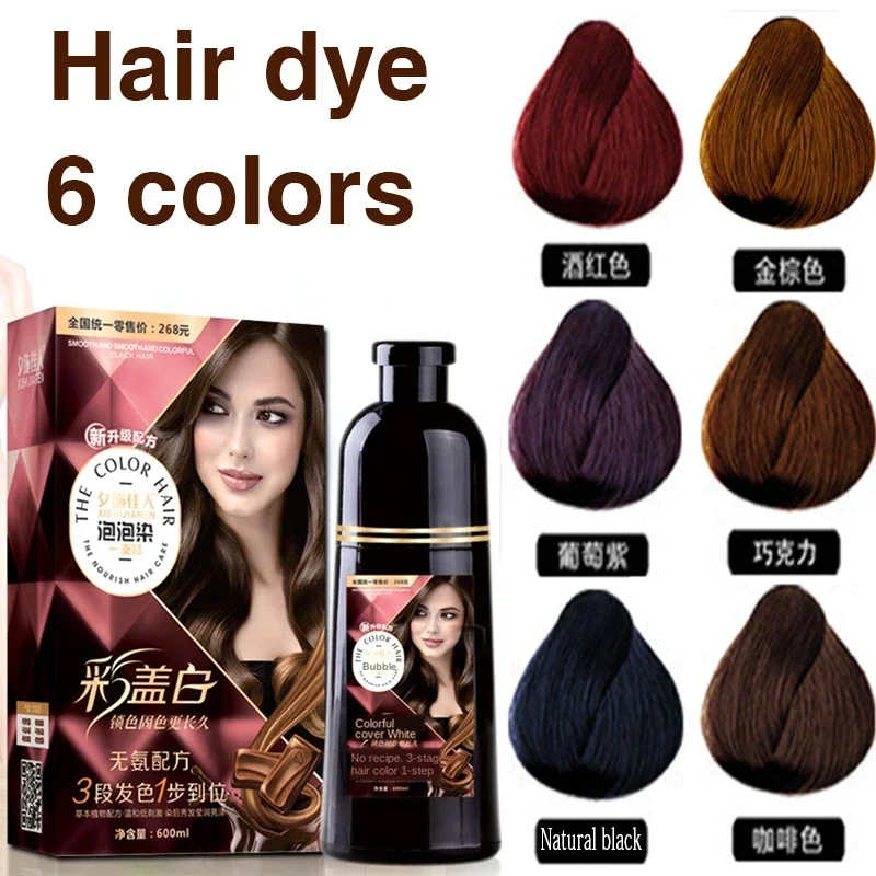 

500ml Hair dye 6 colors Natural plant hair dye covering gray hair Shampoo Permanent No side effects Quick color Cream