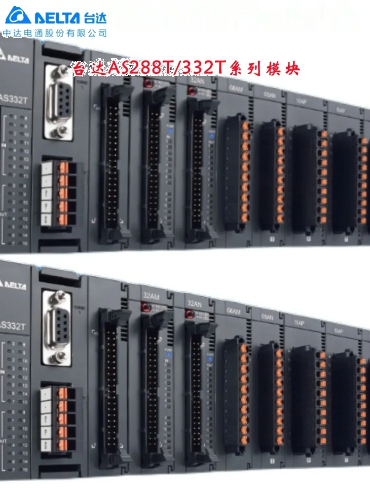 2026 Delta PLC Host AS228T-A/AS332T-A/module/expansion/AS16/32/64AM/AN02T-A