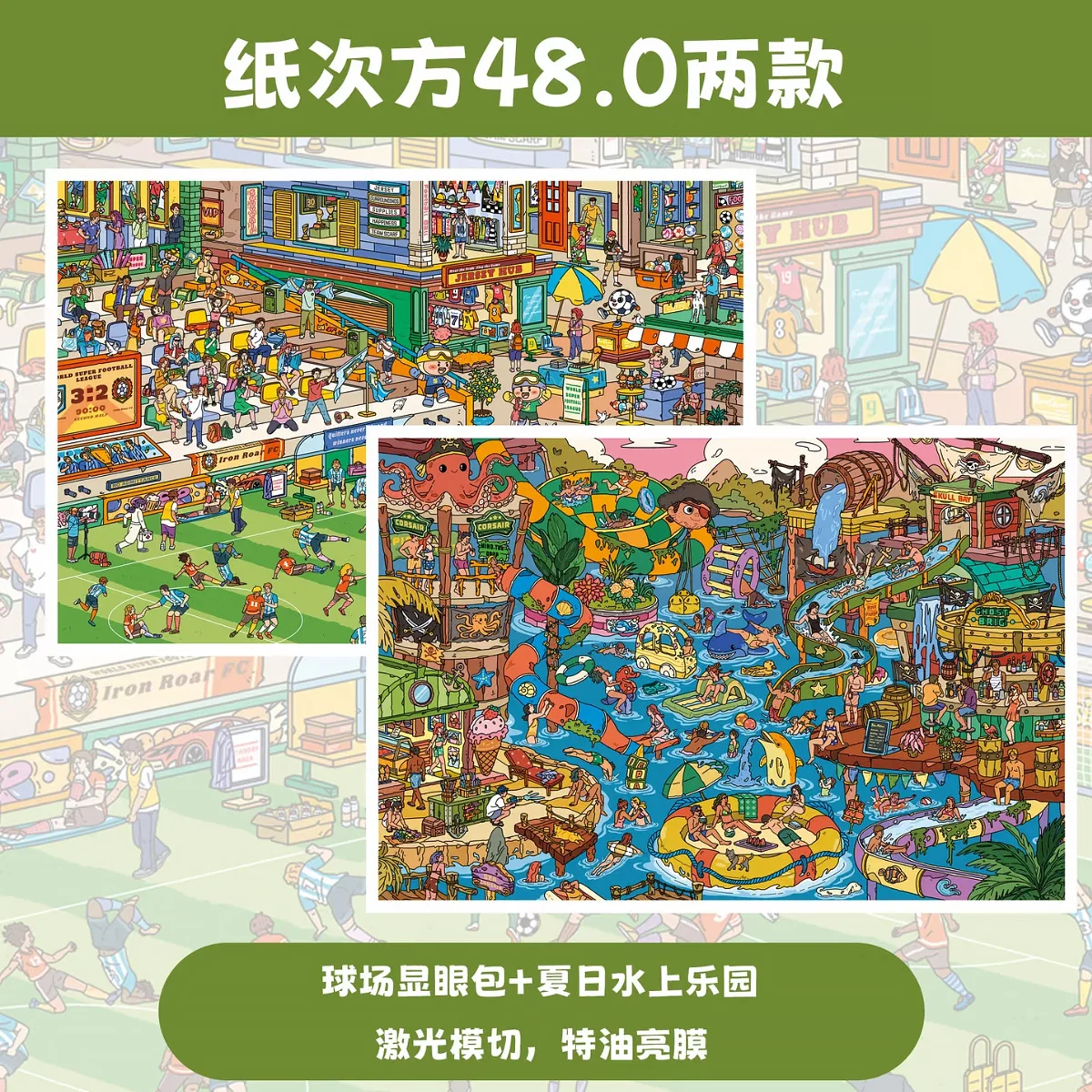 Kawaii Summer Water Park&Fairy Tale Adventure Cartoon 3D Miniature Scene Stickers DIY Hand Stacking Stress Relief Sticker