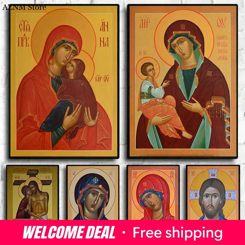 The Therapist Virgin Mary And Jesus Ikon Panagia Mother Of God Byzantine Orthodox Religious Canvas Wall Art For Room Home Dec