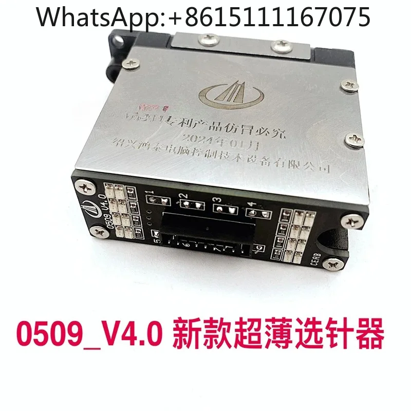 Needle Selector Spare Parts for Computerized Flat Knitting Machine, Universal Replacement Compatible with Jinlong Ward