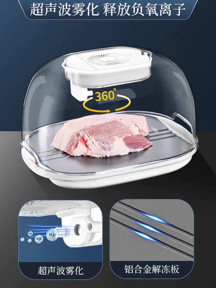 Constant Temperature Electric Quick Thawing Artifact Thawing Meat Steak Quick Thawing Plate Food Kitchen Household