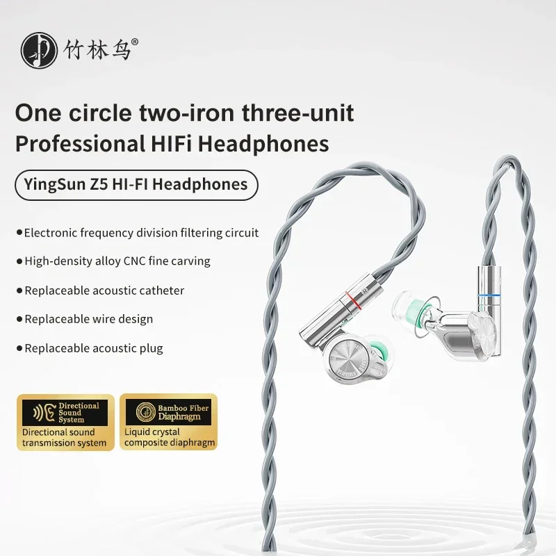 

Zhulinniao Yingsun Z5 Wired Earphones HD Dual-Chamber Custom Earplugs HiFi Sound Tubes Replaceable for Gaming And Music No mic