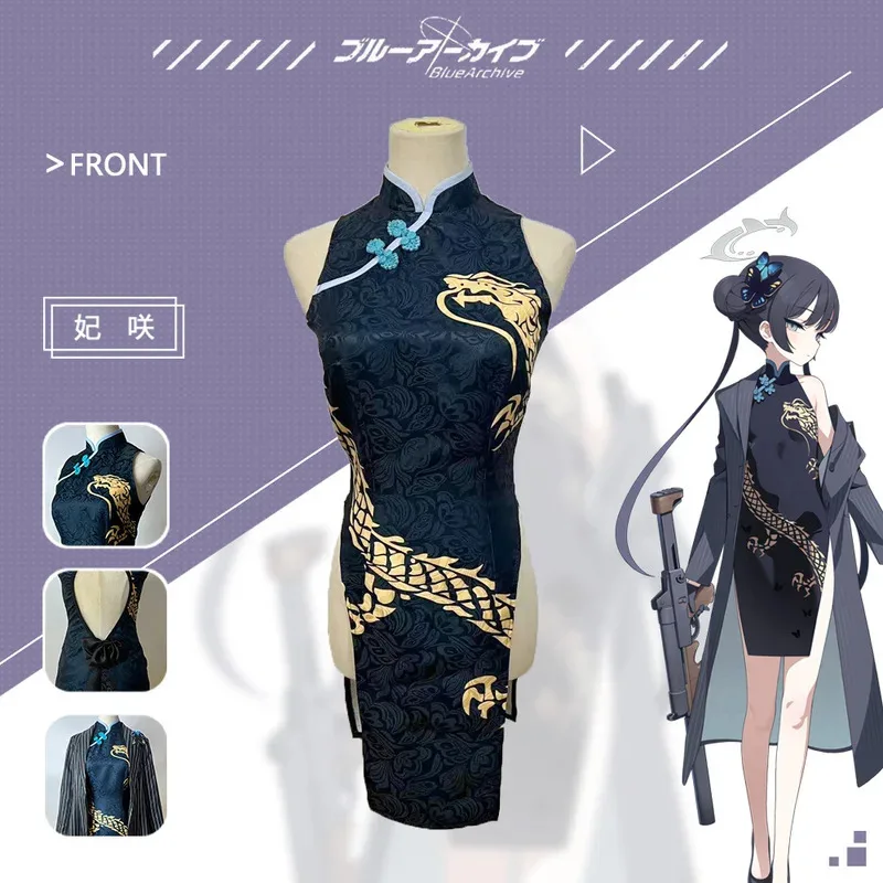 

25COSGame Blue Archive Kisaki Cheongsam без рукавов с курткой, карнавальный костюм на Хэллоуин, маскарадные наряды для женщин