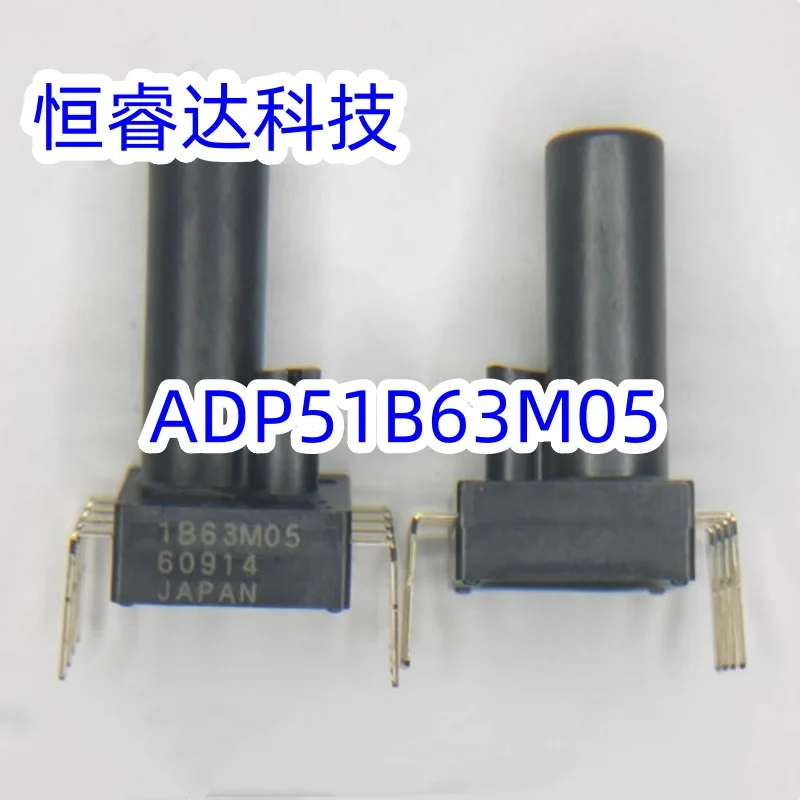 ADP51B63M05 ADP51B63 1B63 DIP8 interface pressure sensor New Original Genuine Ic