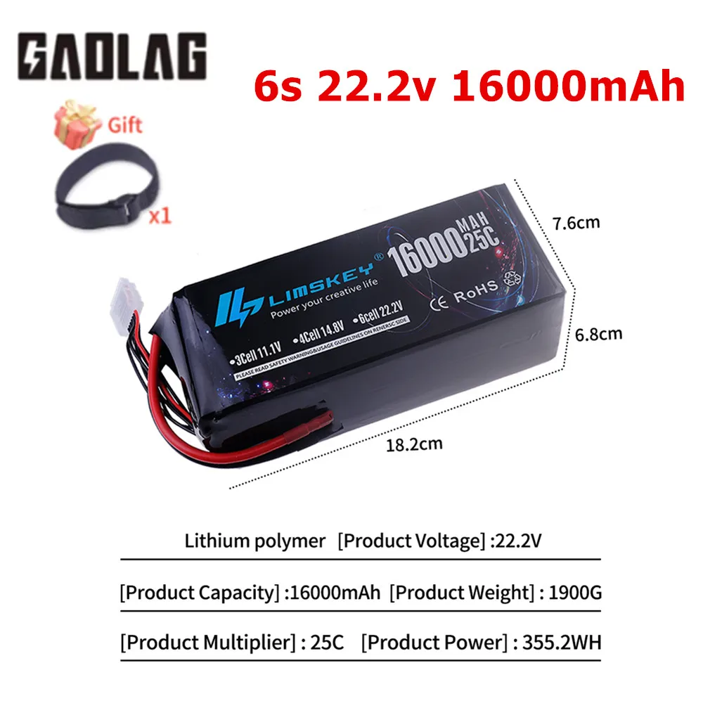 6S 22.2V 16000mAh Lipo Battery For Large Model Aircraft Multicopter Helicopter Experime+ntal Robot