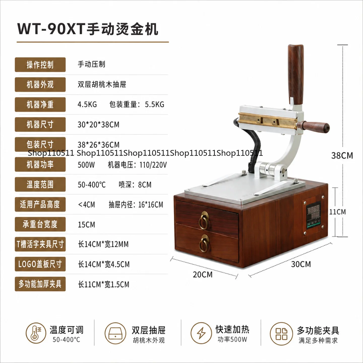 Vintage Leather Hot Stamping Machine, Brass Logo Mold Heat Press for PU Handmade Leather