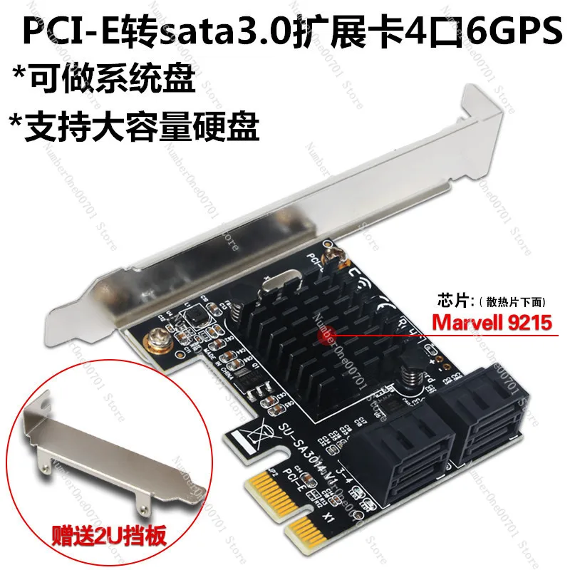 PCI-E إلى SATA 3.0 بطاقة التوسعة 4-Port 6G محول للقرص الصلب IPFS بطاقة القرص الصلب SSD بطاقة الحالة الصلبة يدعم Synology