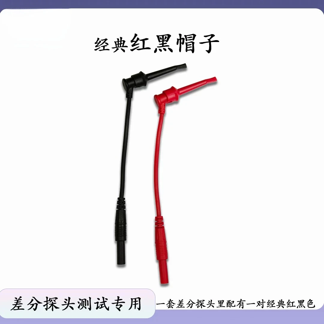 Suitable for differential probe test hooks with 4mm banana heads, electronic measurement test accessories