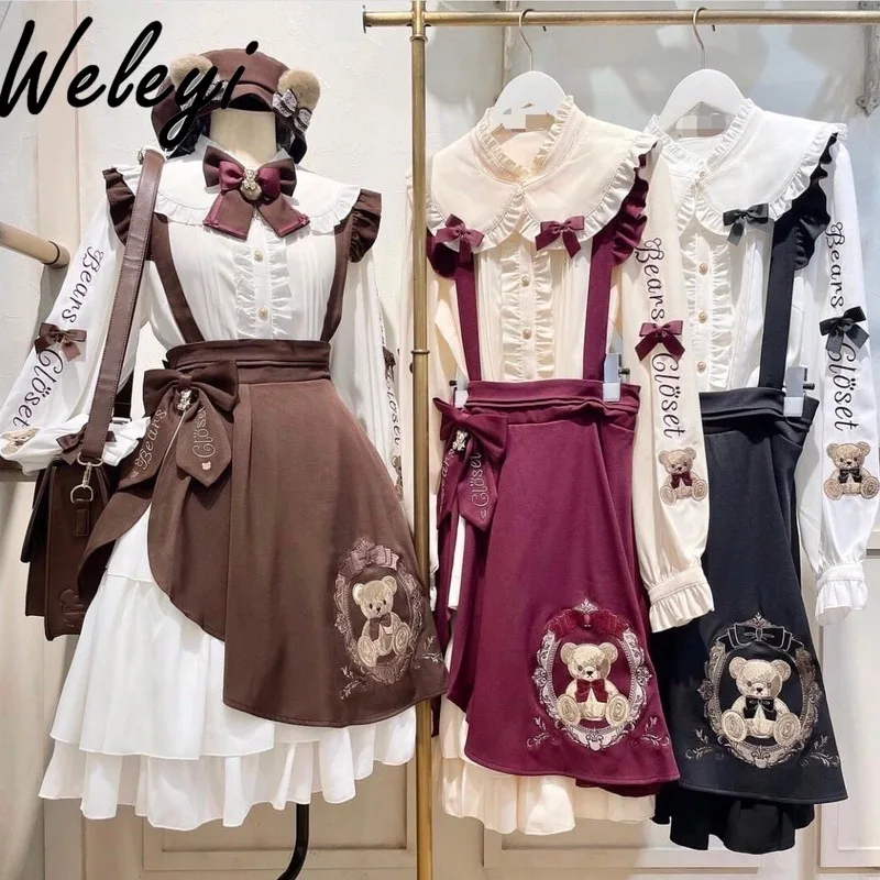 

Super Cute Heavy Industry Bear Embroidered Skirt Women Clothes 2024 Autumn Winter Streetwear New Product Strap Detachable Faldas