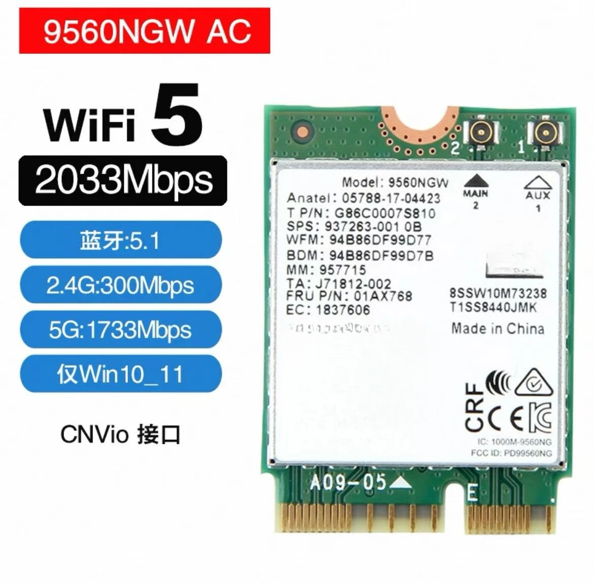 (1 piece) 100% brand new original AX211 9560HUN AX201 AX210 9462 9560AC WIFI6E Gigabit wireless network card CNVI Bluetooth 5.3