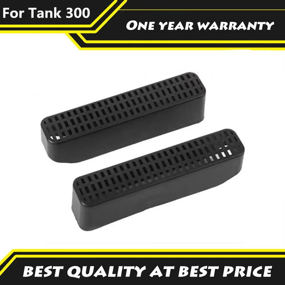 

For Tank 300 Hi4-T 2025 Protective cover for the air outlet under the seat dustproof and blocking cover rear air conditioning