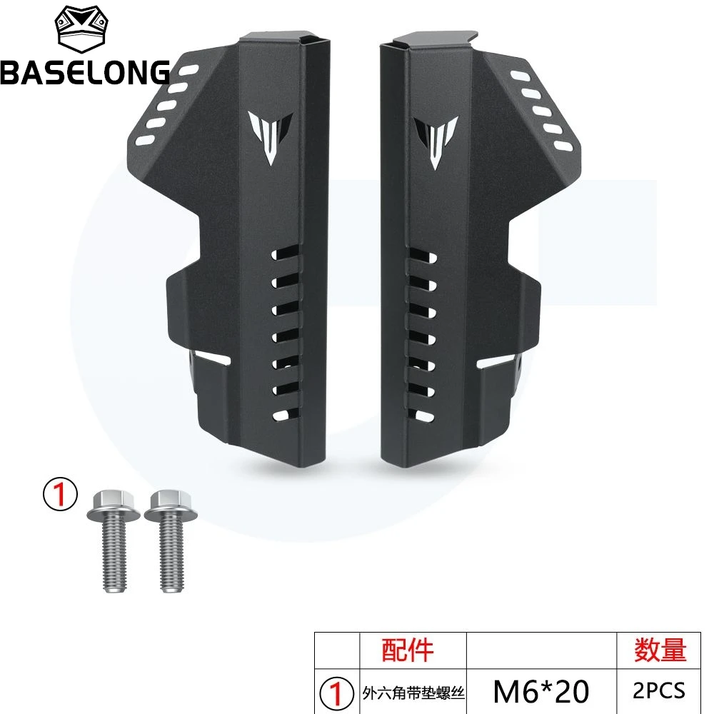 For Yamaha MT-07 MT07 FZ07 FZ-07 FZ MT 07 2013 2014 2015 2016 2017 Motorcycle Accessories Side Radiator Guard Cover Protector