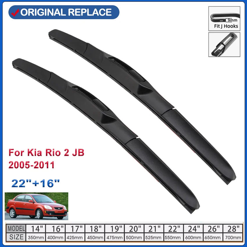 

Car Wiper Front Wiper Blades Set Kit For Kia Rio 2 JB 2005 2006 2007 2008 2009 2010 2011 Windshield Windscreen 22"16"