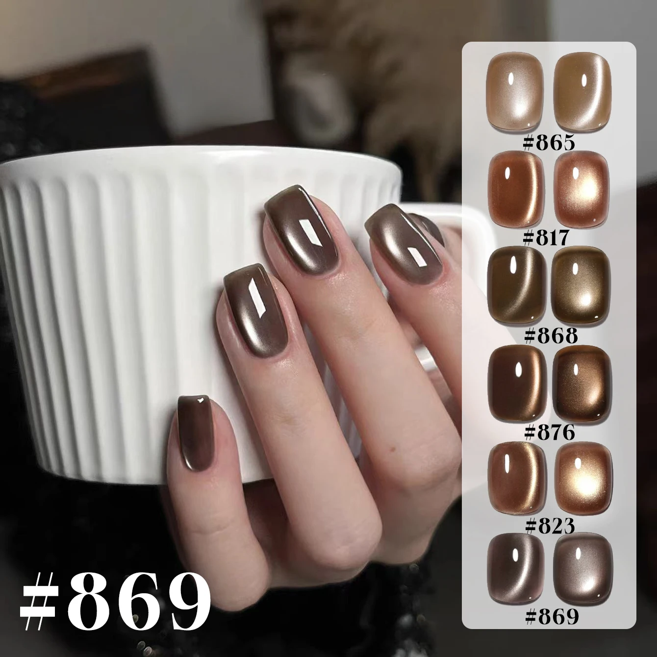 

6 PCS Autumn Moon Night Cat Eye Gel Nail Polish 2025 Autumn and Winter Black Chocolate Amber Brown Glass Beads Nail Art Supplies