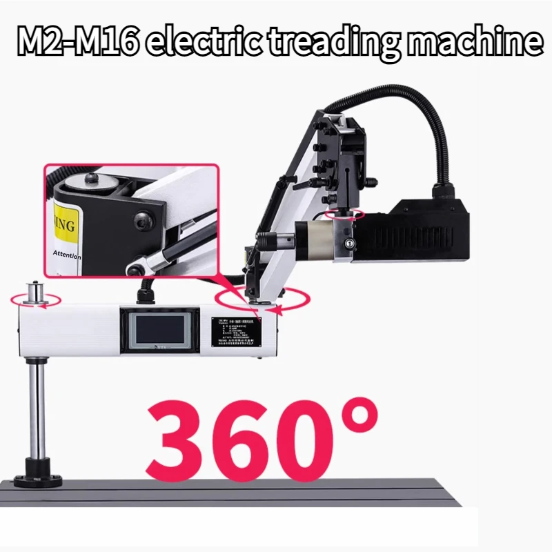 M2-M16 Vertical/Universal Type Electric Servo Tapping Machine Drilling Taps Threading Machine Electric Tapper Tapping Tools