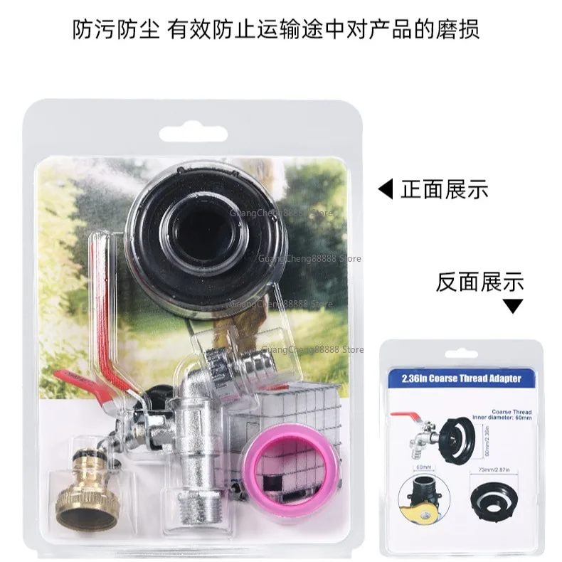 Ton Barrel Fittings IBC Ton Barrel Brass Faucet 1/2 Inch Nipple Faucet Fittings 3/4 Alloy Faucet