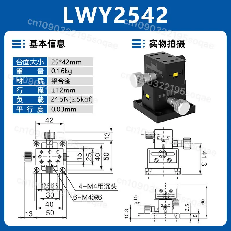 XY Axis Manual Fine Tuning Sliding Table Dovetail Groove Rack Pinion Precision Linear Adjustment PlatformLWX2542/4040/4060/4090