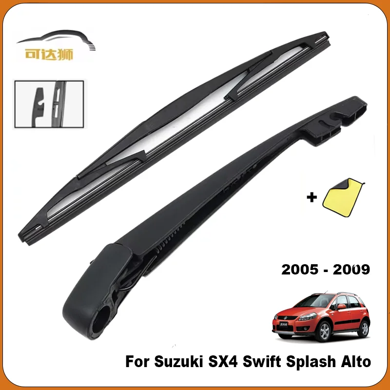 

Rear Windshield Wiper Arm & Blade For Suzuki SX4 Swift Splash Alto Hatchback OEM Quality 85241-35030 2005 2006 2007 2008 2009