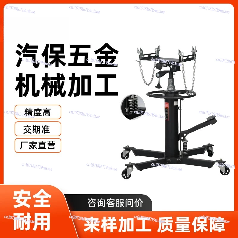Transmission bracket gearbox top engine 0.5T0.6T high hydraulic conveyor