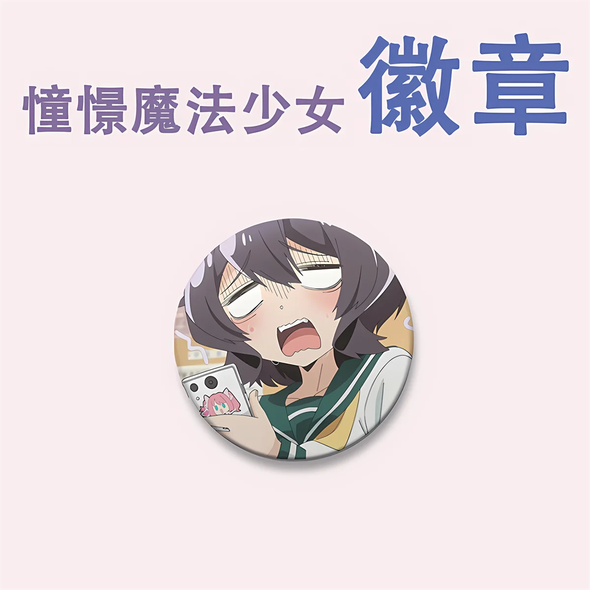 58mm Anime NisekoiA pezzo di musica Kirizaki Qianji Costume cosplay distintivo Spilla in banda stagnata ﻿   Prop Gilf