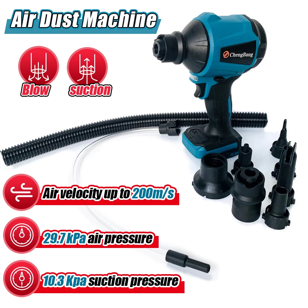 Rechargeable Air Dust Machine Lithium Electric Cordless Inflator Narrow-space Cleanner Dusts Blowing Fan Compatible Battery