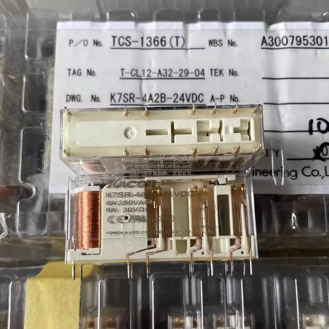 (1PCS)K7SR-4A2B-24VDC Brand New Original Safety Relay 14-pin 6A Four Normally Open Two Normally Closed