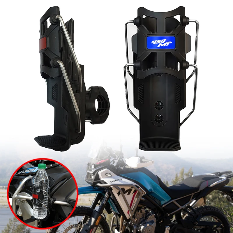 

Подходит для CFMOTO 450MT CF 450 MT MT450 2023 2024 2025, складной кронштейн для стакана с водой, универсальный держатель для бутылки с мотоциклом и велосипедом