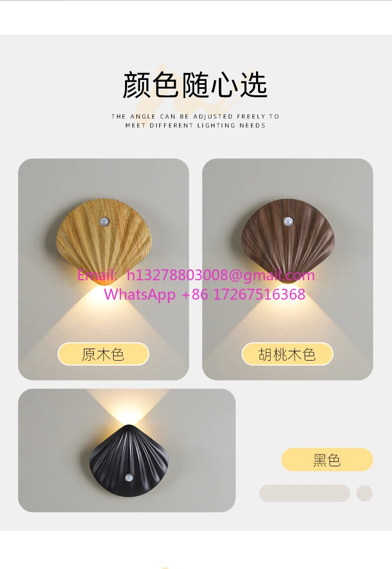 

Entry entrance door number sensor light charging spotlight household no punching no wiring shell decorative painting wall light