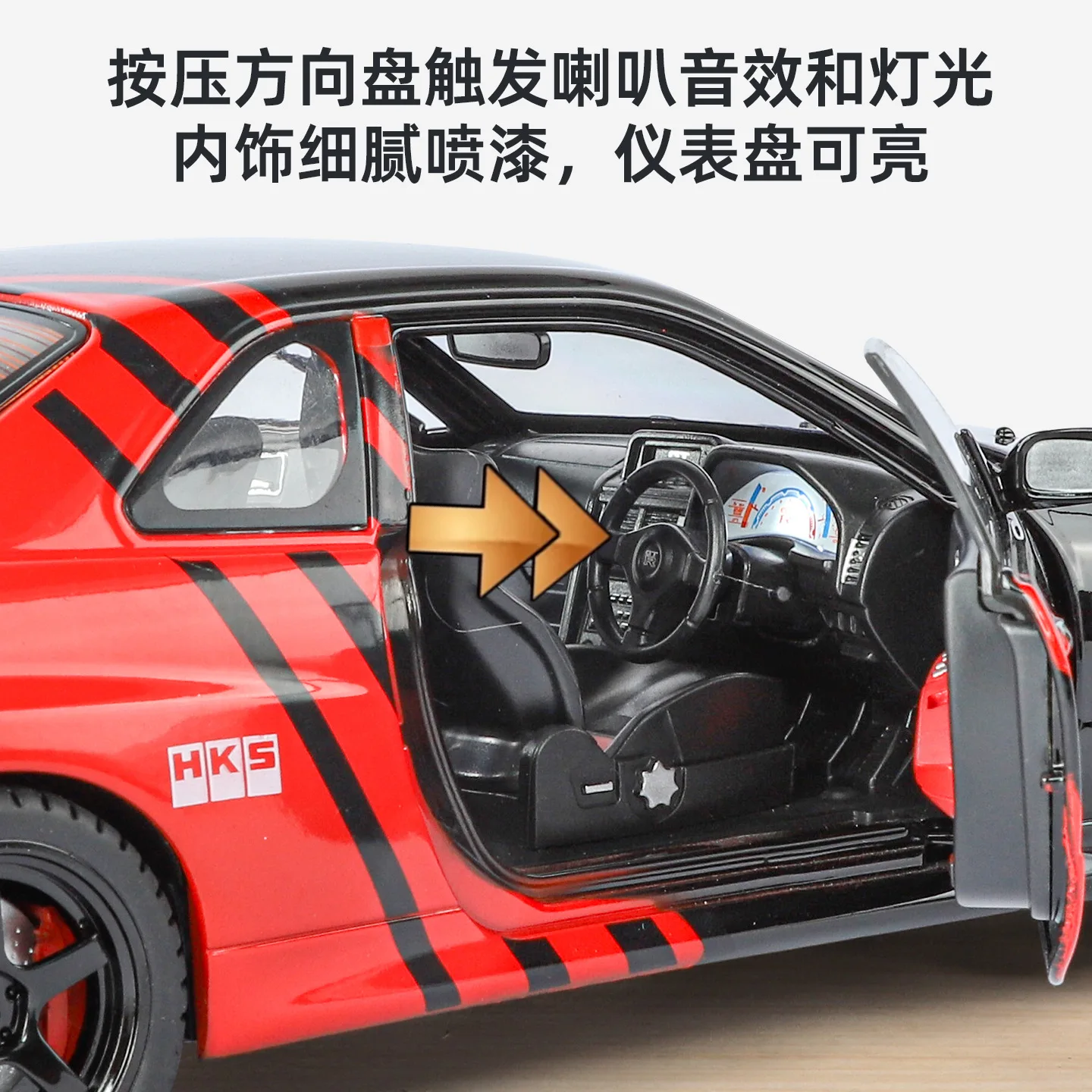 Voiture de sport Skyline 1:18, modèle de voiture en alliage, son et lumière, jouet à collectionner pour enfants, cadeau d'anniversaire