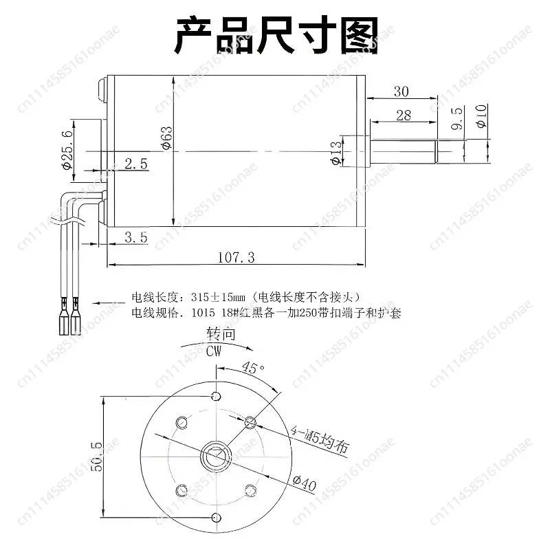 High-power High-speed DC Motor 100W High-torque Forward-reverse Rotation Motor Lathe Motor 220V Small-sized