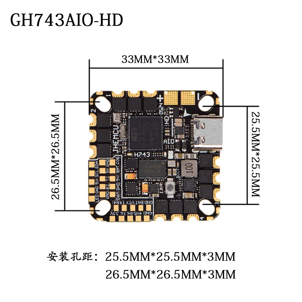 JHEMCU GH743AIO H743 وحدة تحكم في الطيران AM32 40A / 50A 4in1 ESC 3-6S يبو لطائرات بدون طيار FPV حرة لتقوم بها بنفسك أجزاء