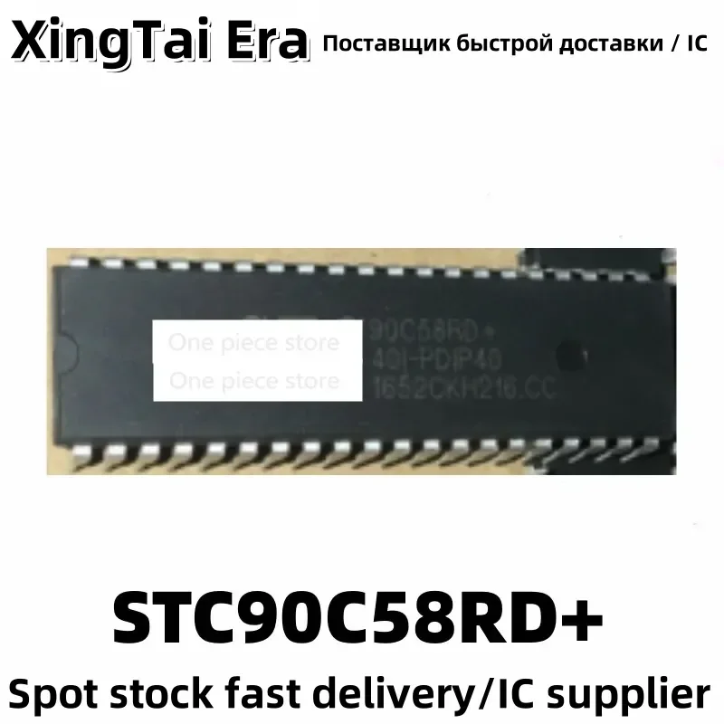 5PCS STC90C58RD+ STC90C58RD+40I-PDIP40