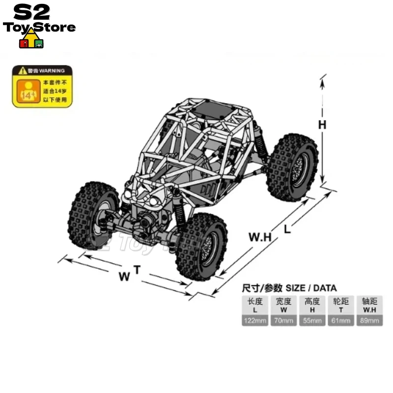 Orlando Hunter OH32X01 KIT 1/32 Scale Electric Remote Control Rock