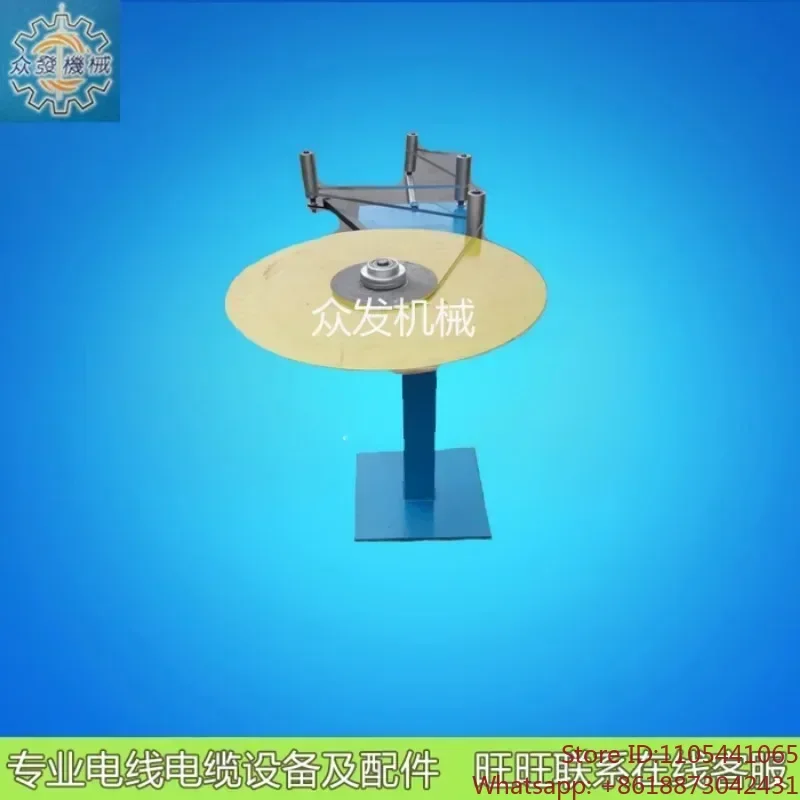 Wire and cable auxiliary equipment for aluminum foil wrapping in palletizing and twisting machines 1PCS