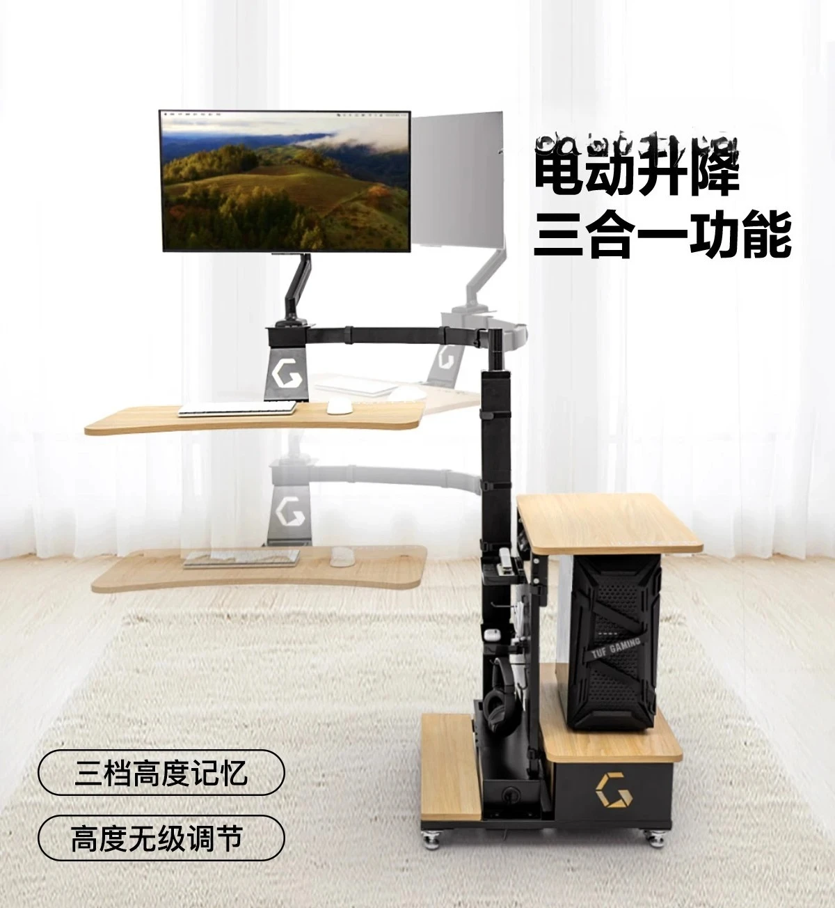 Multifunctional Electric Suspension Lifting Table Monitor Stand Computer Table and Chair Set Household Lifting