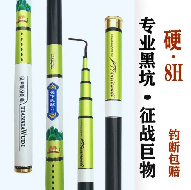 

Carbon Fishing Rod 19 tune 8H Fishing Rod Taiwan Fishing Rod Giant fish Fishing Rod Ultra-Light Ultra-Hard 2.7M-6.3M