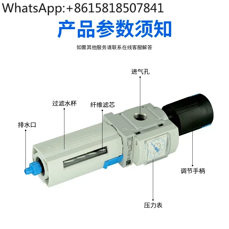 Filter Pressure Red…