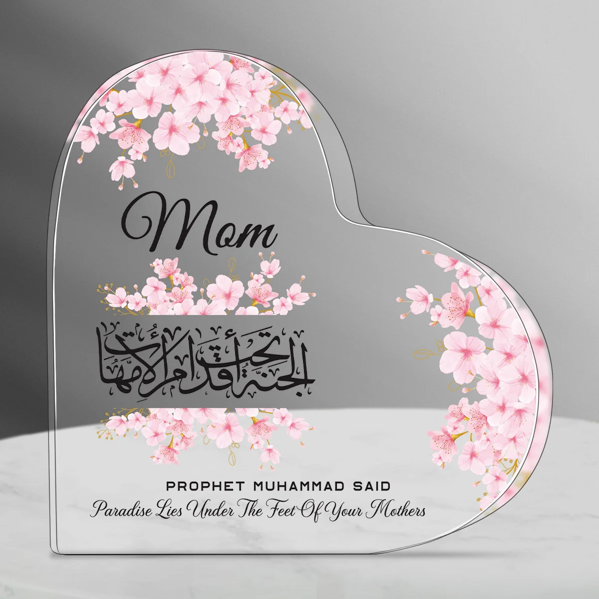1pc Mum Present, Islamic Mom Acrylic Heart Plaque, Muslim Mom Present, Muslim Mothers Day Present, Islamic Present, Eid Present