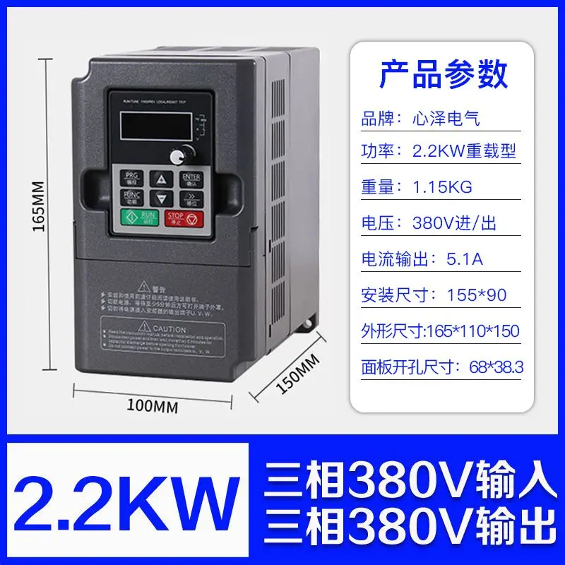 Imagem -06 - Vfd Ac220v 380v 07 15 22 kw Unidade de Frequência Variável Conversor de Frequência Vfd Controlador de Velocidade do Inversor para Motor Trifásico