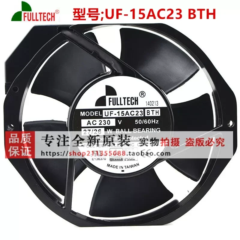 For UF-15AC23 BTH/BWH New original FULLTECH/Fuyou 230V UPS variable frequency cooling fan