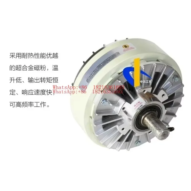 Limited OfferDual Shaft Clutch Controller Automatic DC24V Clutch Magnetic Particle FL50A100A25
