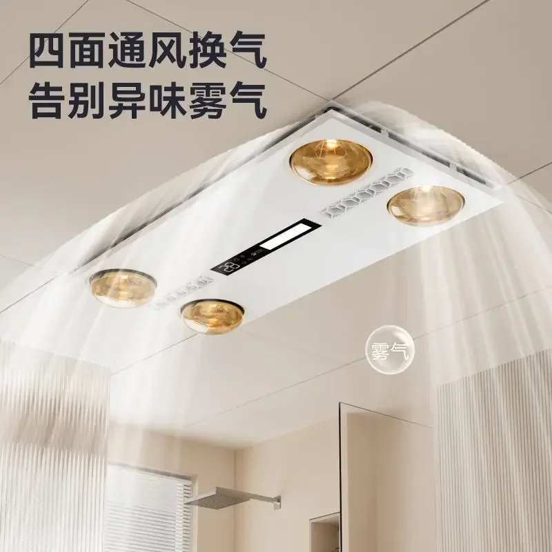 Durable600H01A Integrated Ceiling Built-in Bathroom Heater 4 Light Silver Bubble + Air Heating/Key Switch