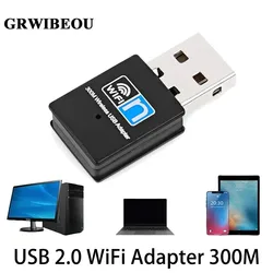 GRWIBEOU USB ağ kartı 300M WiFi adaptörü USB kablosuz Wifi alıcısı anten ile dizüstü masaüstü için Wifi güvenlik cihazı USB adaptörü